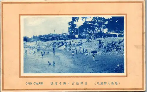38681 - Japan - Ono Owari , Strand , Beach - nicht gelaufen