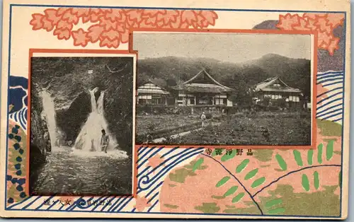 38697 - Japan - Yoshino - nicht gelaufen