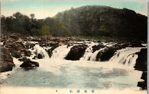 38707 - Japan - Bach - nicht gelaufen