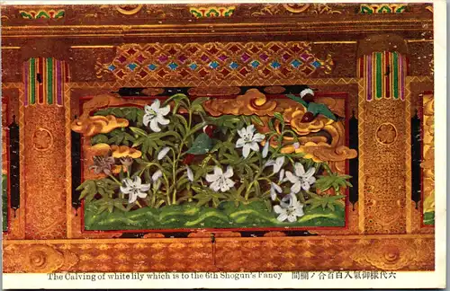 38711 - Japan - The Calving of white lily which is to the 6th Shogun's Fancy - nicht gelaufen