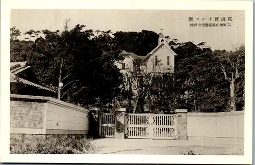 38713 - Japan - Kango , Taoistischer Tempel - nicht gelaufen