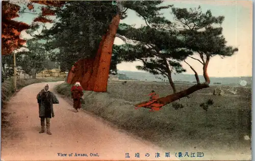 38729 - Japan - Awazu , Omi - nicht gelaufen