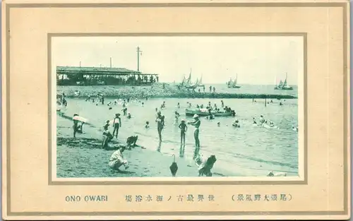 38730 - Japan - Ono Owari , Strand , Beach - nicht gelaufen