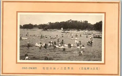 38742 - Japan - Ono Owari , Strand , Beach - nicht gelaufen