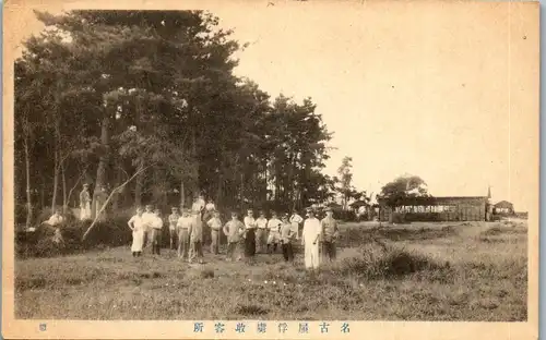 38749 - Japan - Prison , Gefängnis , Gefangenenhaus , Militär - nicht gelaufen