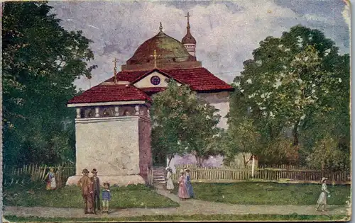38902 - Ukraine - Kowel , Römisch Katholische Kirche - nicht gelaufen