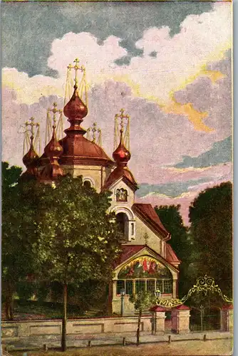 38903 - Ukraine - Kowel , Russische Kirche - nicht gelaufen
