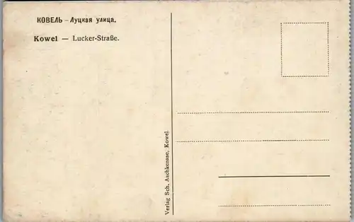 38905 - Ukraine - Kowel , Lucker Straße - nicht gelaufen