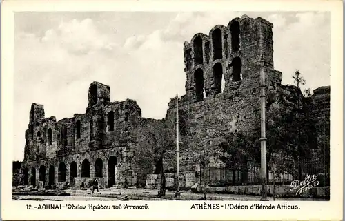 39362 - Griechenland - Athenes , Athen , L'Odeon d'Herode Atticus - nicht gelaufen