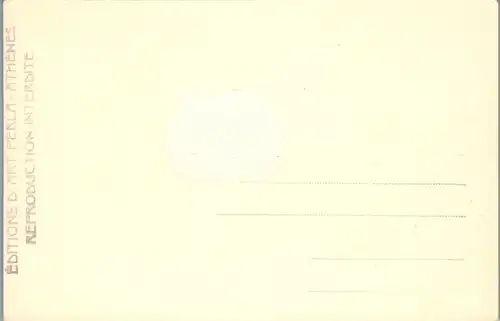 39364 - Griechenland - Athenes , Athen - nicht gelaufen