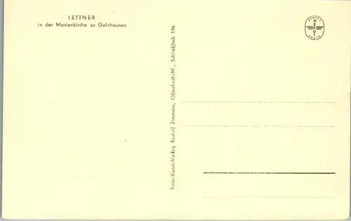 41467 - Deutschland - Gelnhausen , Marienkirche , Lettner - nicht gelaufen