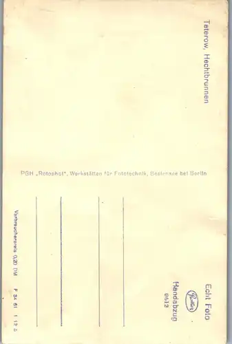 42803 - Deutschland - Teterow , Hechtbrunnen - nicht gelaufen