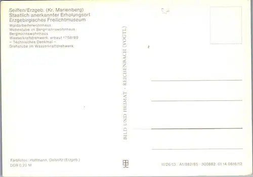 43885 - Deutschland - Seiffen , Kr. Marienberg , Freilichtmuseum - nicht gelaufen