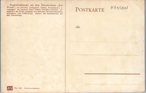 44100 - Künstlerkarte - Assmannshausen , Künstlerheim Zur Krone - nicht gelaufen