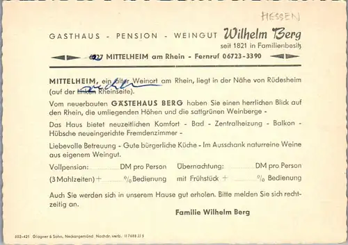 44291 - Deutschland - Mittelheim , Gasthaus Weingut Wilhelm Berg , Haus Berg - nicht gelaufen