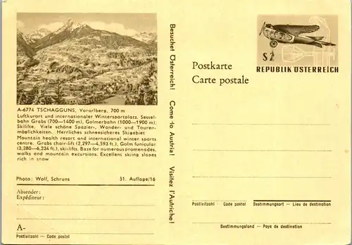 44620 - Österreich - Ganzsache , Tschagguns Vorarlberg , Blanko - nicht gelaufen
