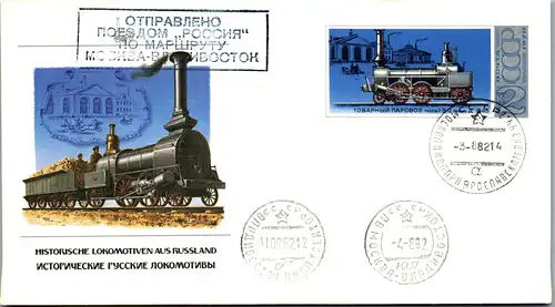 44688 - Russland - Maximumkarte , Historische Lokomotiven aus Russland - nicht gelaufen