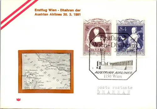 44715 - Österreich - Maximumkarte , Erstflug Wien - Dhahran Austrian Airlines - nicht gelaufen 1981