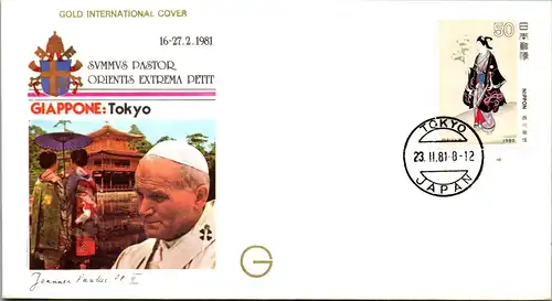 44719 - Japan - Maximumkarte , Tokyo , Papst Pope Johannes Paul II - nicht gelaufen 1981