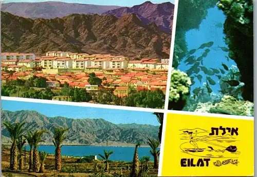 45206 - Israel - Eilat , Mehrbildkarte - gelaufen 1980