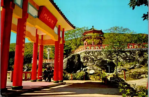 45240 - Hongkong - Kowloon , China , The Yuen , Yen Institute at Cheung Wan - gelaufen 1968
