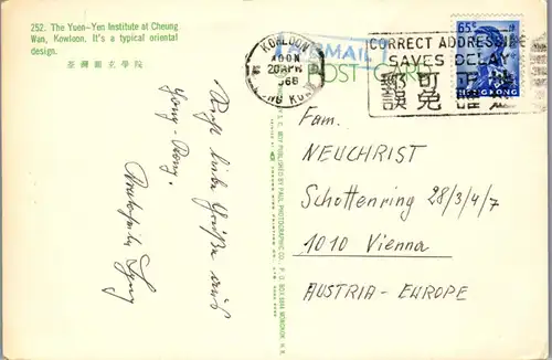 45240 - Hongkong - Kowloon , China , The Yuen , Yen Institute at Cheung Wan - gelaufen 1968