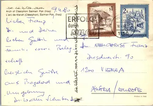 45251 - Irak - Arch of Ctesiphon Salman Pak ,  - gelaufen 1980