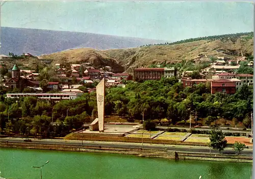 45308 - Georgien - Tiflis , Tbilissi , 300 Aragveli Denkmal , Memorial  - gelaufen