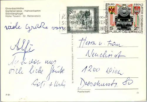 45309 - Tirol - Kitzbühel , Hahnenkamm , Steinbergkogel , Ski , Ehrenbachhöhe , Mehrbildkarte - gelaufen