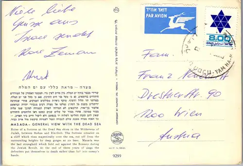 45407 - Israel - Masada , View with the Dead Sea - gelaufen