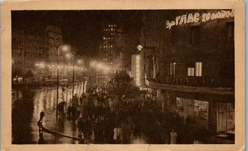 46055 - Serbien - Belgrad , Beograd u noci - gelaufen 1950