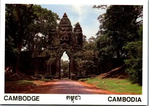 46572 - Kambodscha - Siem Reap , Cambodia , South Gate of Angkor - gelaufen