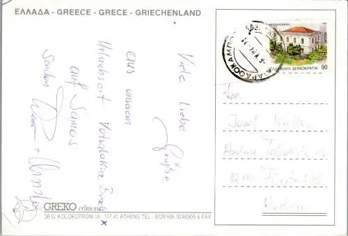 46619 - Griechenland - Samos , Votsalakia Beach , Strand - gelaufen 1994