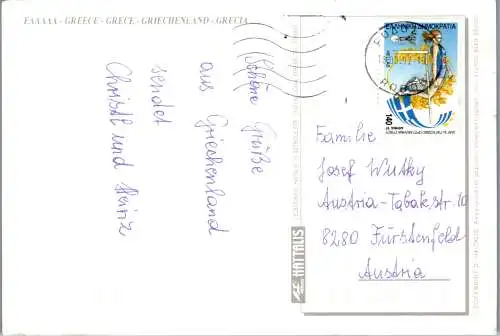 46672 - Griechenland - Rhodes , Ansicht - gelaufen 1997