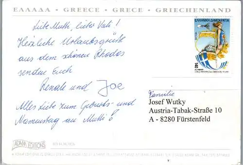 46681 - Griechenland - Rhodes , Mehrbildkarte - gelaufen
