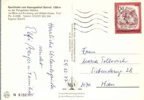 47549 - Tirol - Kirchberg , Sporthotel und Gasthof Schroll an der Pengelstein Abfahrt , Wilder Kaiser - gelaufen 1977