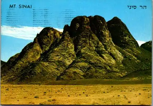 48404 - Israel - Jebl Musa , Mt. Sinai , Mt. Moshe - gelaufen 1981