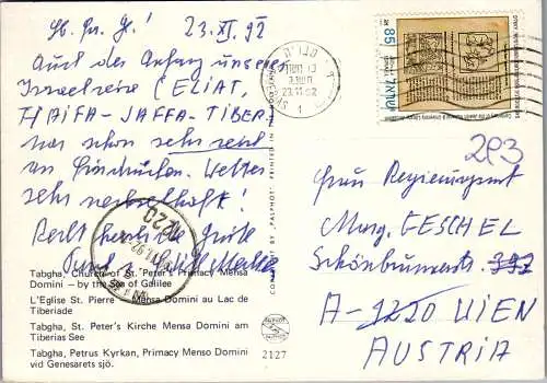 48406 - Israel - Tabgha , Church of St. Peter's Primacy Mensa Domini by the Sea of Galilee - gelaufen 1992