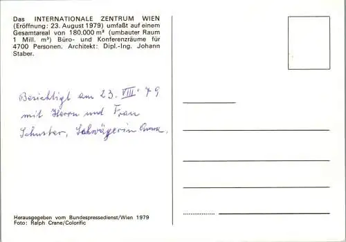 48482 - Wien - Vienna , Das Internationale Zentrum Wien - nicht gelaufen 1979