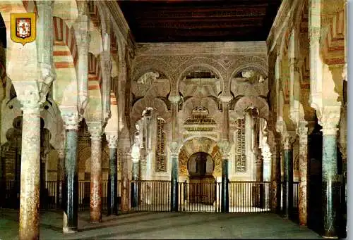 48603 - Spanien - Cordoba , Mezquita Catedral - gelaufen 1998