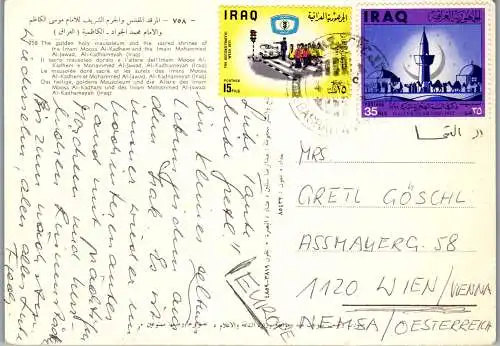 48610 - Irak - Iraq , Golden Mausoleum , Shrines of the Imam Moosa Al Kadhem , Imam Mohammed - gelaufen