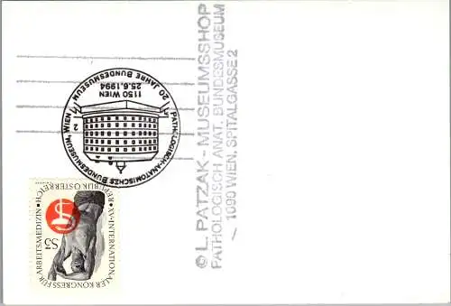 49019 - Wien - FDC , Path.- anat. Bundesmuseum Narrenturm - nicht gelaufen 1994