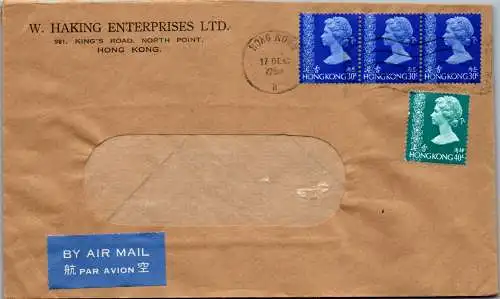 49400 - Hong Kong - Brief ,  - gelaufen 1980