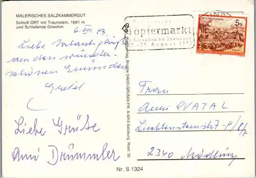 49582 - Oberösterreich - Gmunden , Schloß Ort , Traunstein , Schlafende Griechin - gelaufen 1993