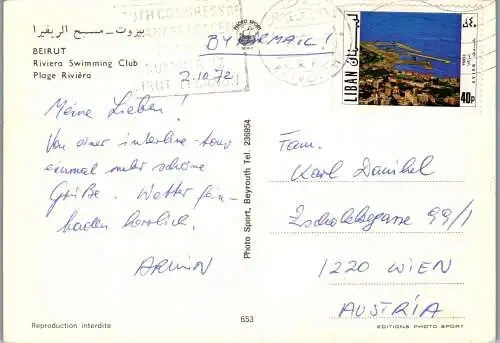 49835 - Libanon - Beirut , Beyrouth , Riviera Swimming Club , Plage Riviera - gelaufen 1972