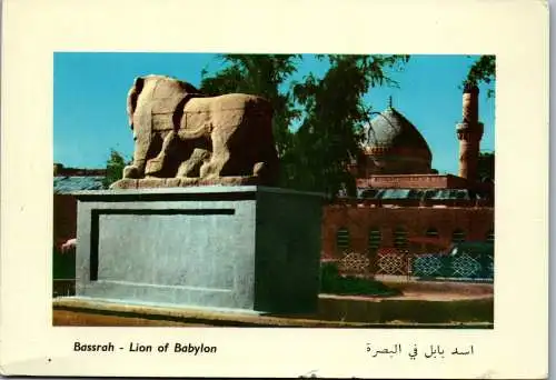 50407 - Irak - Basra , Bassrah , Lion of Babylon - nicht gelaufen 1971