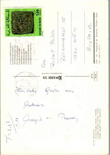 50683 - Marokko - Meknes , Tumba Moulay Ismail , Entrada - gelaufen 1981