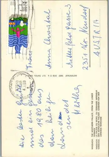 50721 - Israel - Massada , Northern Palace - gelaufen 1980