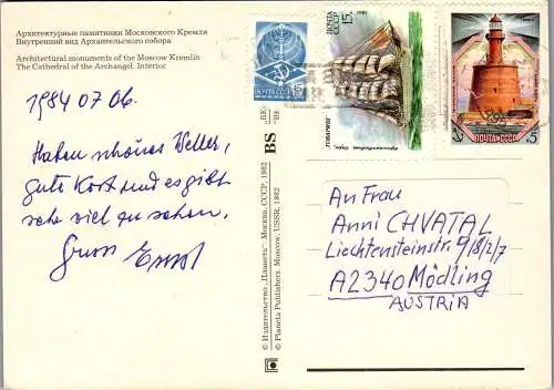 50875 - Russland - Moskau , Kreml , Kremlin , Kreml , Interior - gelaufen 1984