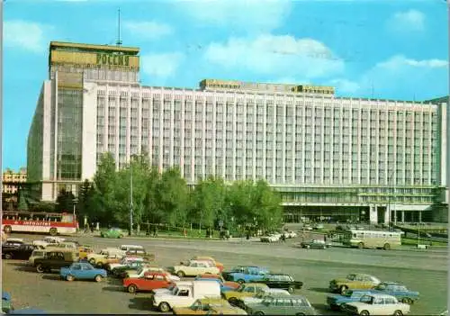 50882 - Russland - Moskau , View - gelaufen